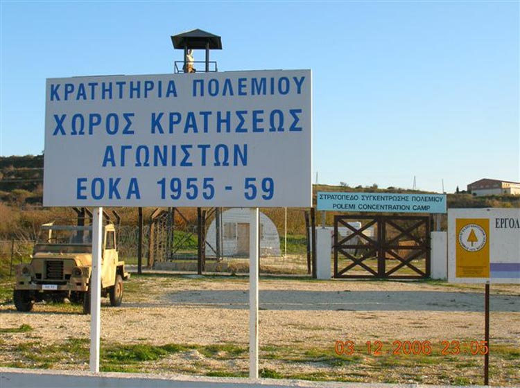 Concentration camp museum next to the wine factory - 2006